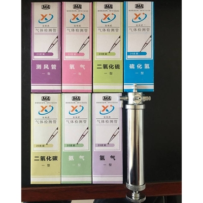 矿用比长式气体检测管一氧化碳硫化氢鉴定管CZY50采样器鉴定器