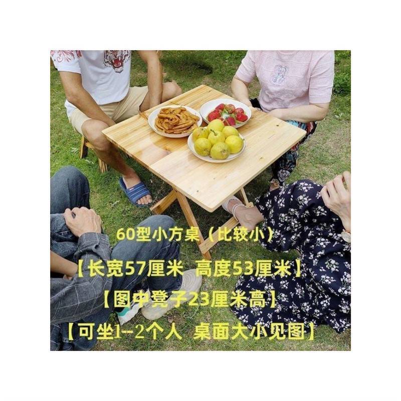折叠桌子便携式实木桌餐桌家用简易小桌子吃饭户外宵夜摆摊折叠桌