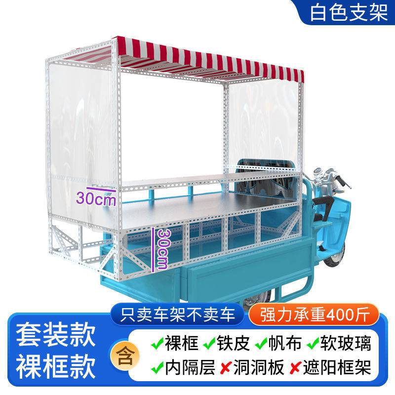 流动小吃车推车商用多功能不锈钢餐车电动四轮早餐炸串移动摆摊车