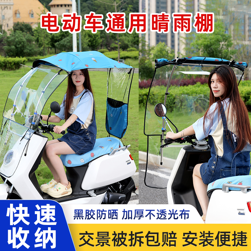 新款雨棚快速收篷某警不拆