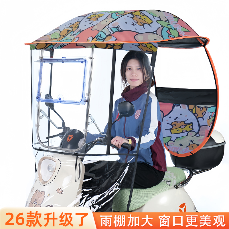 电动车专用加大加宽雨棚