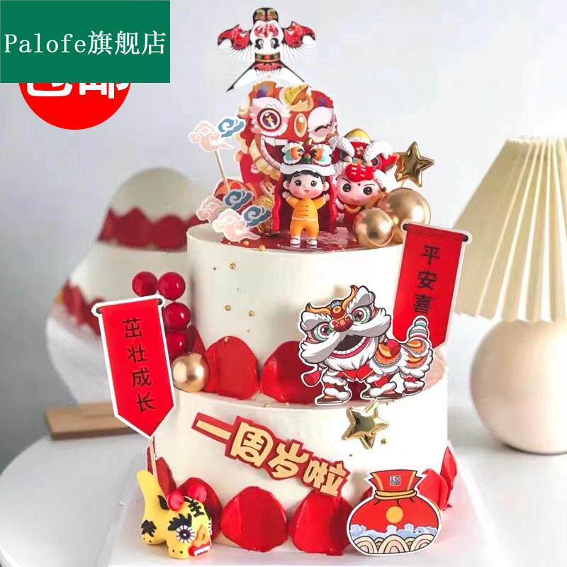 现货速发周岁百天蛋糕装饰帽男孩孩舞狮宝宝周岁生日蛋糕摆件插件