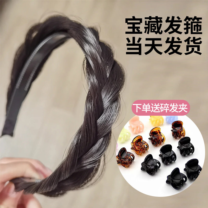 现货速发鱼骨辫假发发箍麻花辫子发卡防滑编发头饰压发头箍发带发