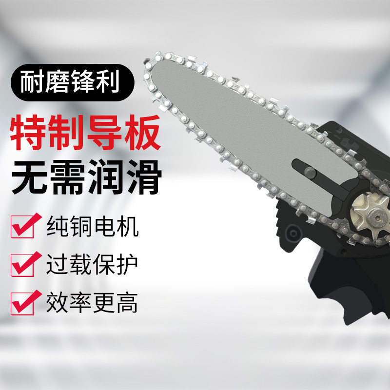 现货速发锋易达4寸电链锯充电式小型电动锯家用无线手持快速切割
