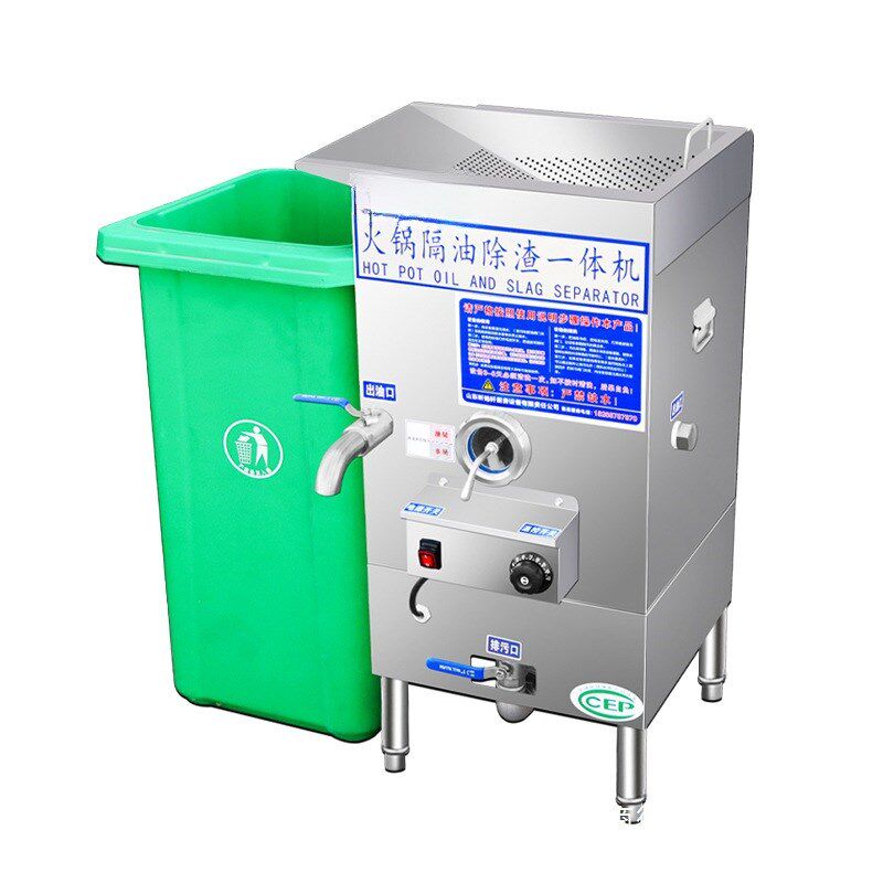 现货速发火锅店油水分离器厨房餐饮过滤隔油残渣汤底商用隔油池