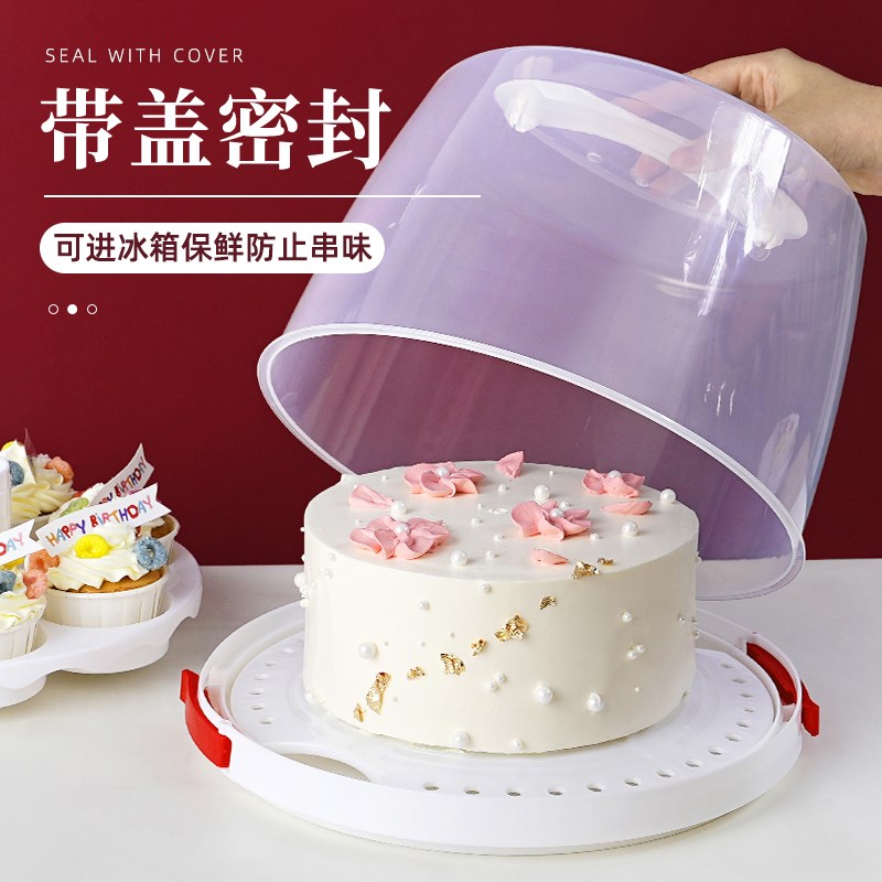 现货速发蛋糕盒重复使用家用八寸双层纸杯盒透明生日便携打包保鲜