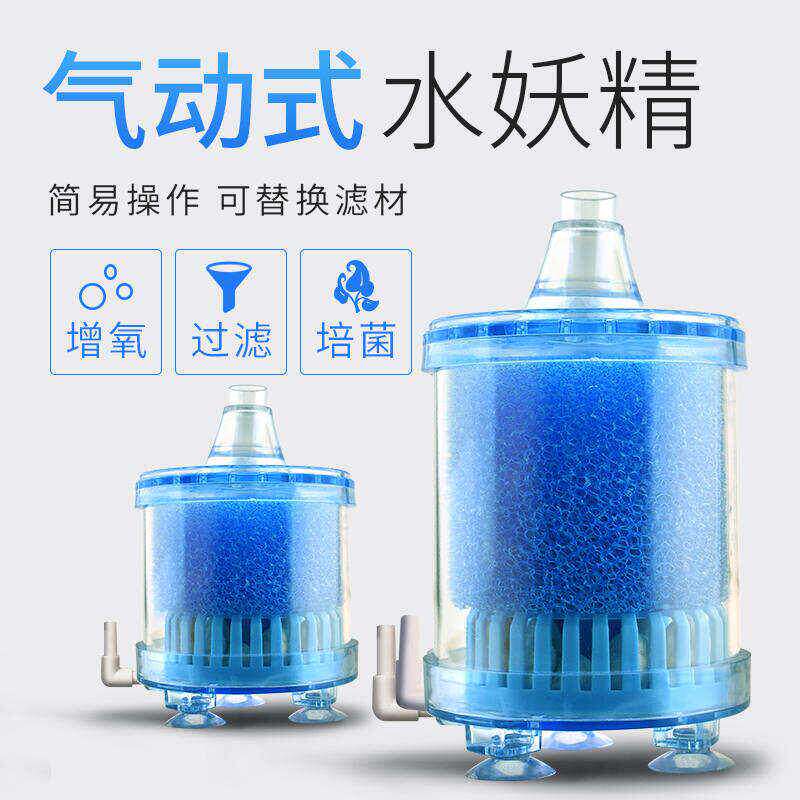 现货速发鱼缸水三合一小型增氧气泵内置静音水族箱吸鱼便分离器
