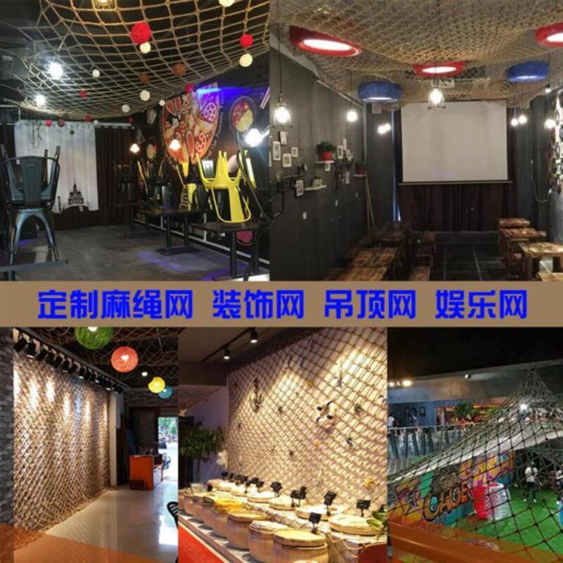 现货速发防坠网挂装饰墙网格攀爬网儿童墙壁衣服猫咪装饰防盗窗麻