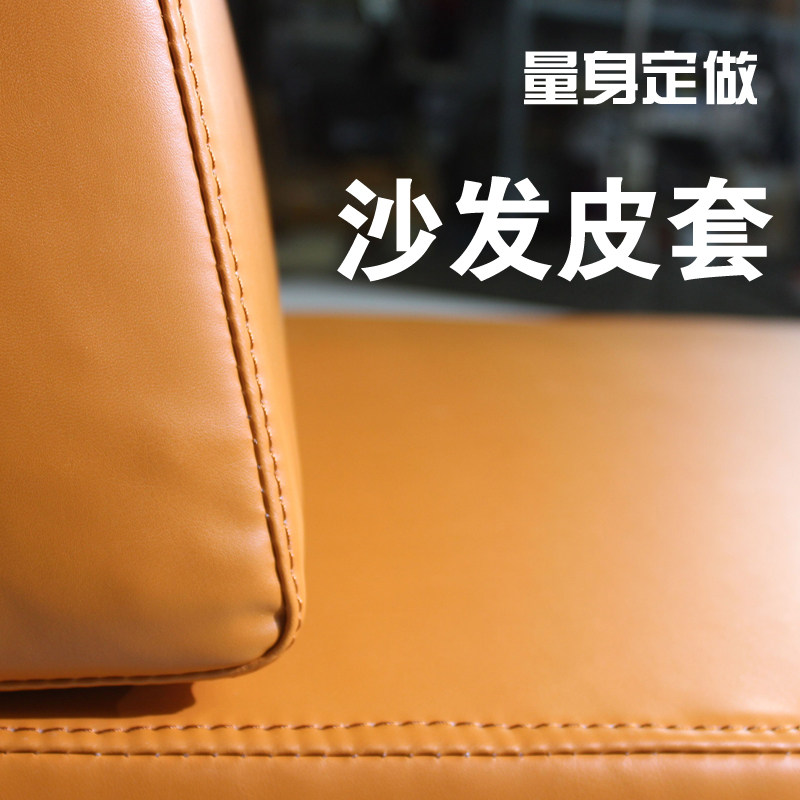 现货速发沙发皮套座垫靠背全包实木沙发套罩红木简约仿革四季通用