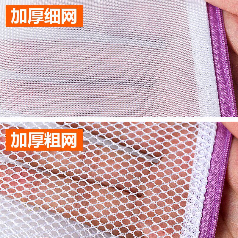现货速发10Y洗衣袋护洗袋细网文胸袋内衣袋家用洗衣机防变形毛衣