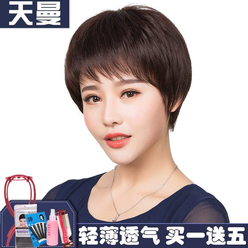 现货速发假发短发士短直发中老年妈妈真发轻薄款圆脸卷发型蓬松全