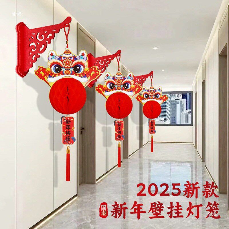 现货速发2025蛇年春节入户壁挂灯笼装饰挂件新春灯笼公司元旦氛围