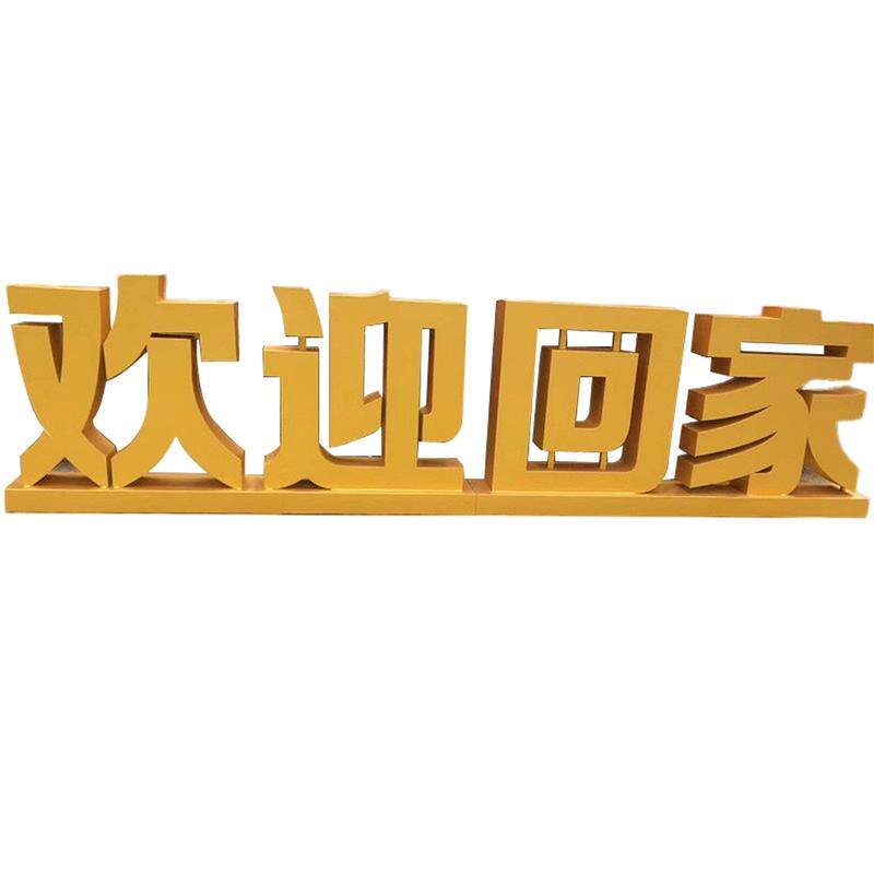 现货双面景观字发光门头招牌户外广告牌K不锈钢双面立体字不锈钢