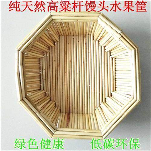 现货速发手工高粱杆馒头筐家用商用厨房馒头盘簸箩竹编面包蔬菜水