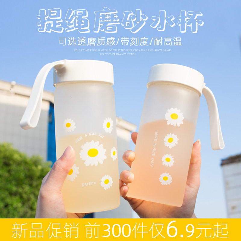现货速发玻璃杯磨砂水杯清新便携个性夏天杯子创意男生随手