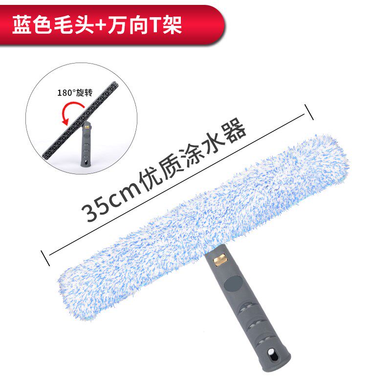 现货速发上水器毛头清洁工具擦玻璃刮5cm替换布白色加厚伸缩杆涂