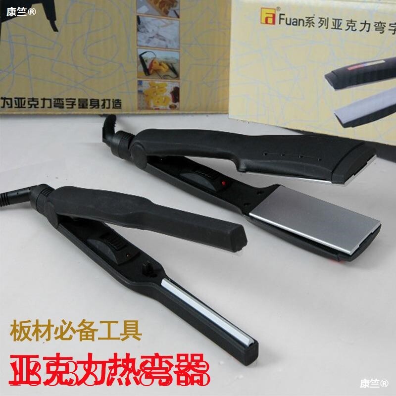 现货速发压克力热弯器 板材弧形直角围边折角器折弯机 广告发光字