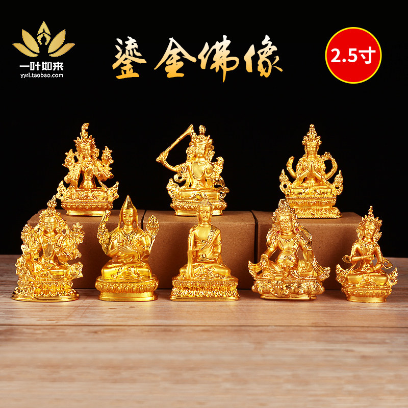 现货速发藏式合金迷你小佛像摆件藏传密宗释迦摩尼黄财神2.5寸8cm