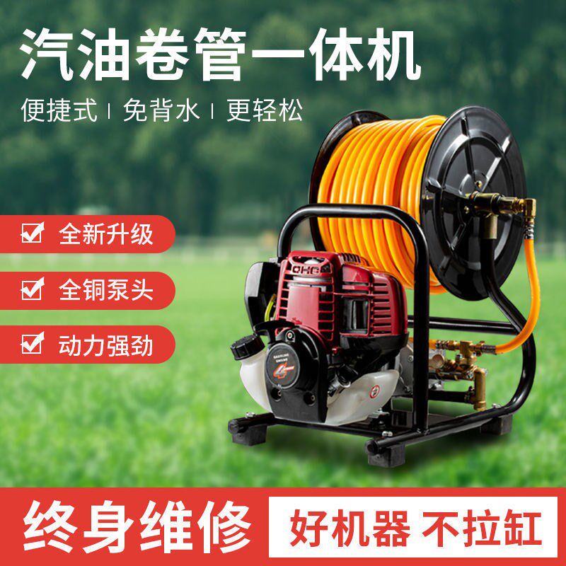 现货速发手提式汽油打药机高压农用四冲程喷药机果树喷雾器新款卷
