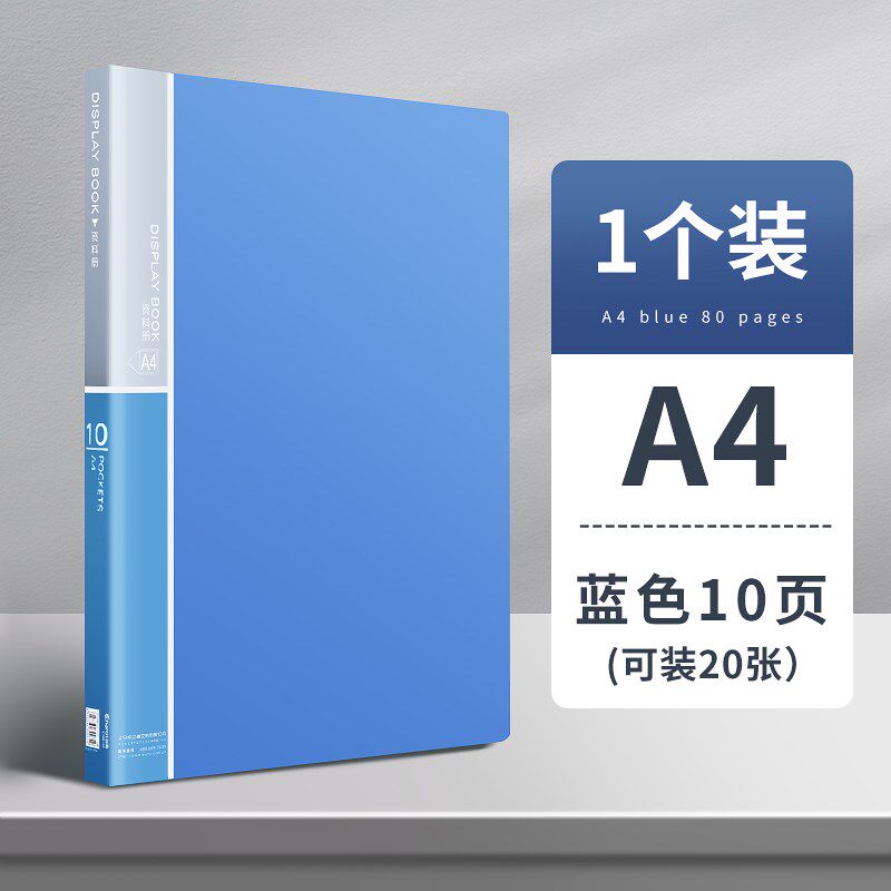 现货速发创易文件夹资料册透明插页a4多层学生用文具试卷收纳袋档