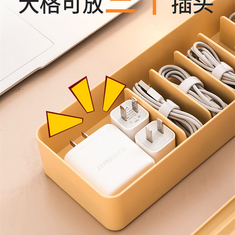现货速发移动充收纳盒大容量手机整理盒书桌面理线器收纳神器
