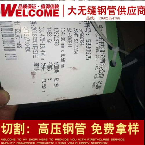 现货速发106b大口径厚壁高压管ASTM 106gr.b锅炉钢管高压无X缝管