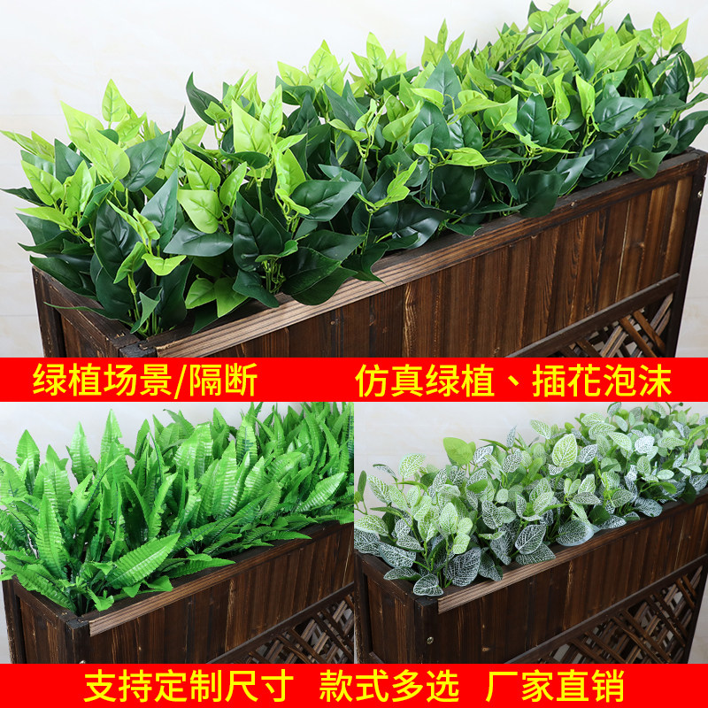 现货速发花草假绿植物假花餐厅摆件室内客厅窗台花槽木栅栏装饰假