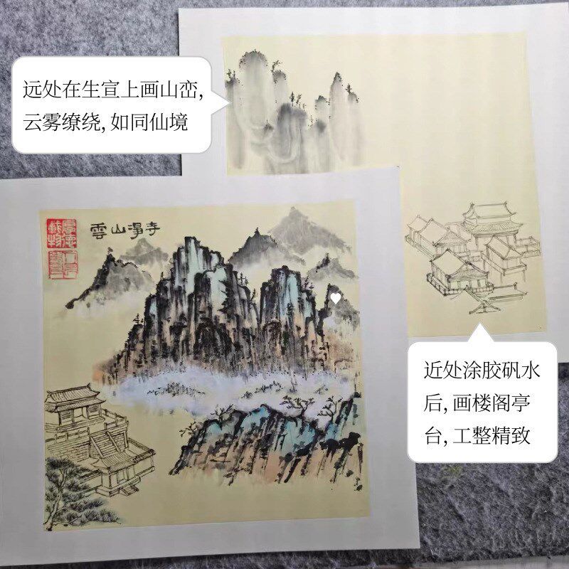 速发胶矾水/透胶液/胶粒/矾粒/胶矾液工笔画国画补漏矾矿物颜料用