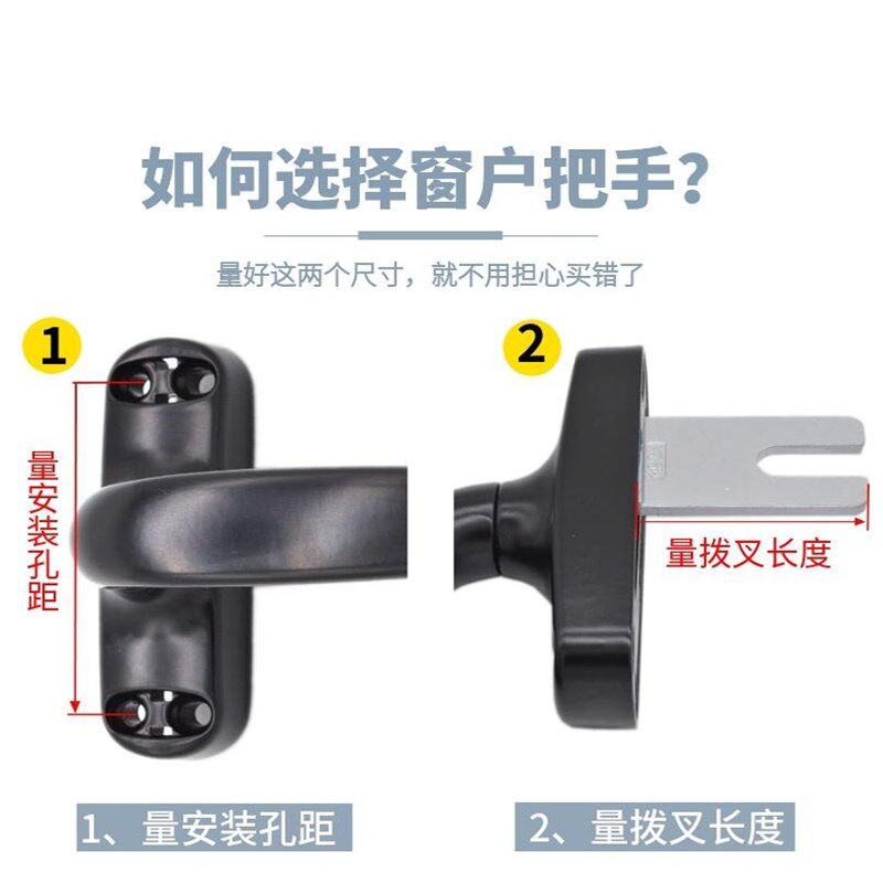 现货速发窗户把手平开门窗传动执手上悬断桥铝外推窗户拉手配件8