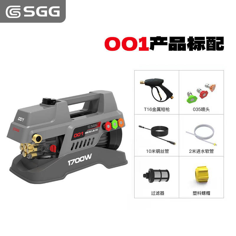 现货SGG001玖格格家用高压洗车机高压水泵便携式水枪220用自动