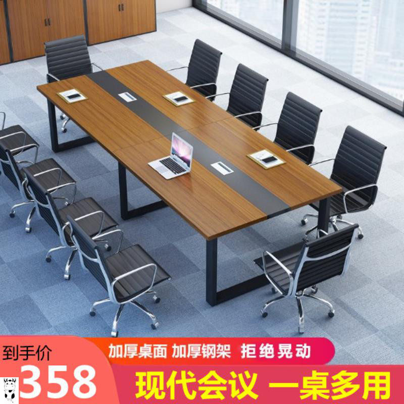 现货速发10人会议桌简约全实木大桌子工作台长条桌大型洽谈电脑桌
