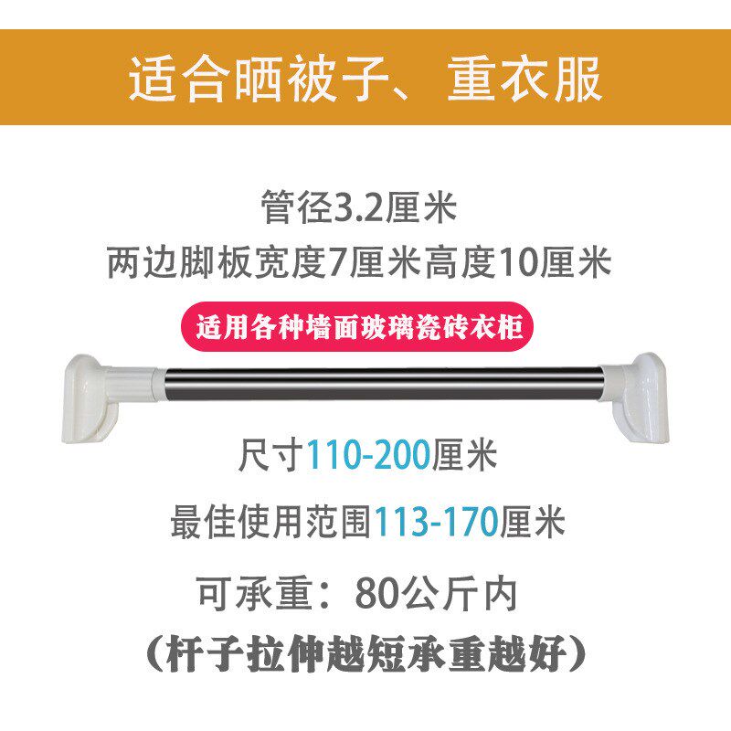 现货速发伸缩杆不锈钢晾衣杆窗帘浴帘杆免安装免打孔娃娃机门帘半
