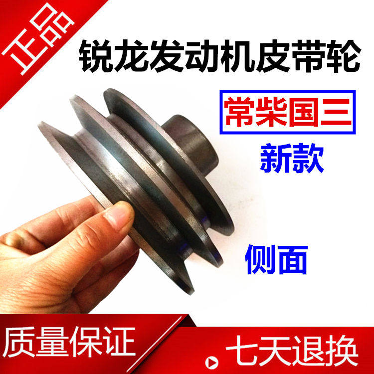 现货速发沃得锐龙收割机配件 曲轴轮 常柴国三 轮