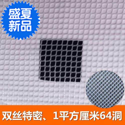 现货速发Big bed mosqui 11 tet 1.2 m bed 1.5m bed 1.8m bed 2