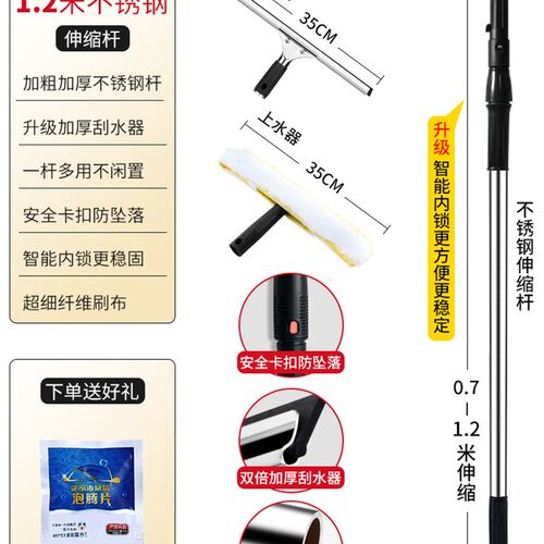 现货速发擦玻璃家用加长刮擦窗户器双面刮刀清洁工具清洗刮水器伸