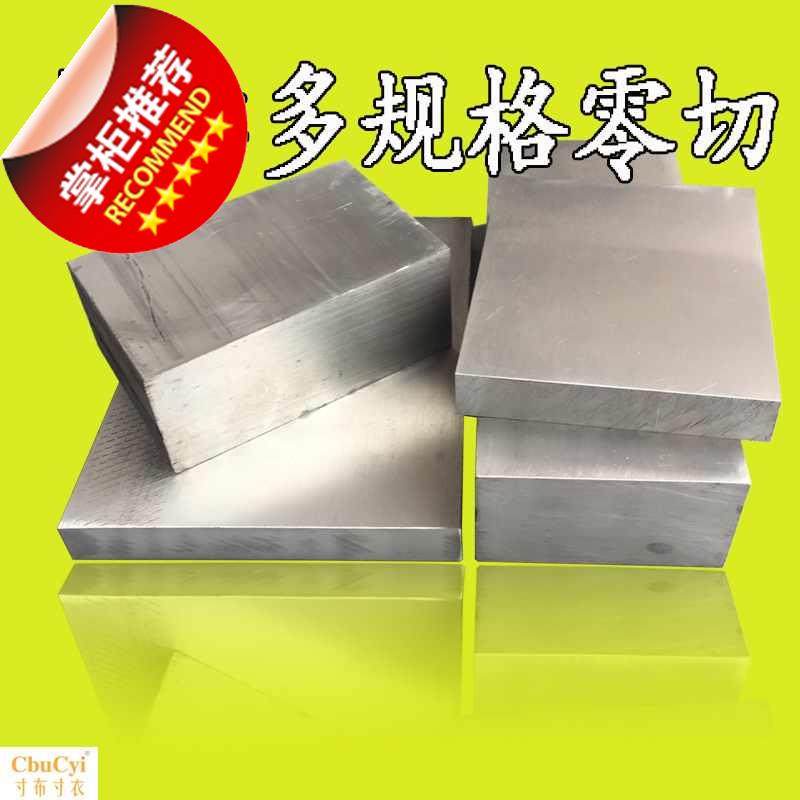 现货速发铝排铝方条型材6◆新品◆061铝扁条铝板合金排实心六角棒