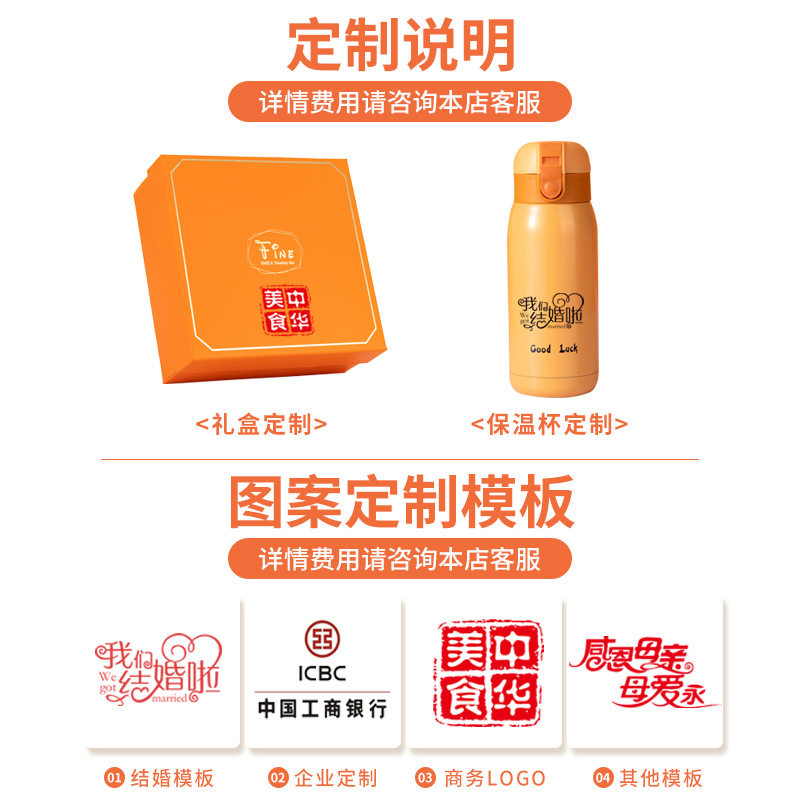 现货速发结婚杯子伴手礼伴娘商务年会礼品套装创意圣诞礼物伴郎回