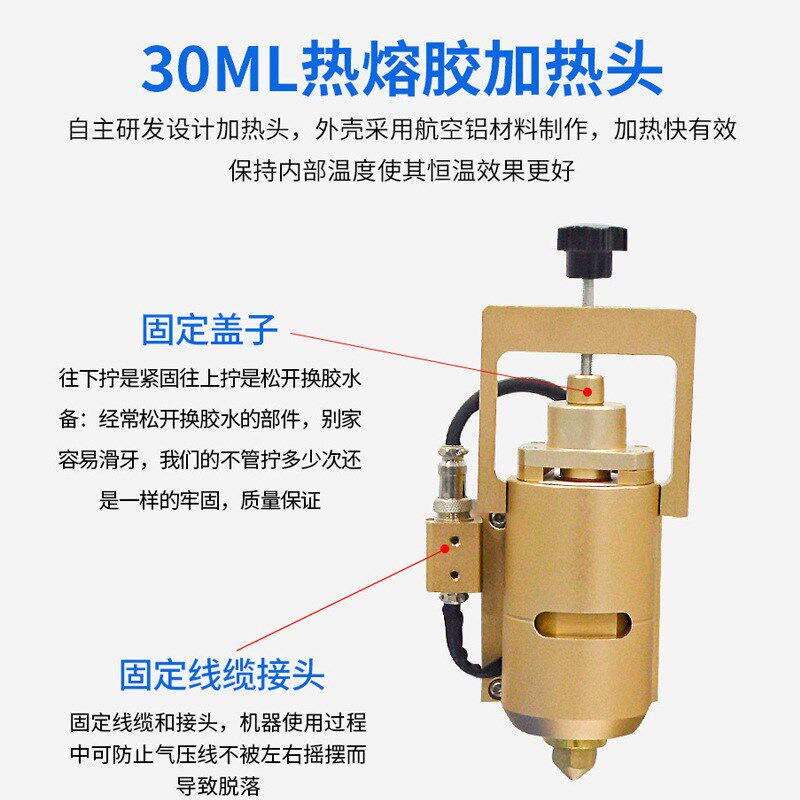 现货速发手动点胶机半自动点胶pur热熔胶点胶机气压式滴胶机热熔
