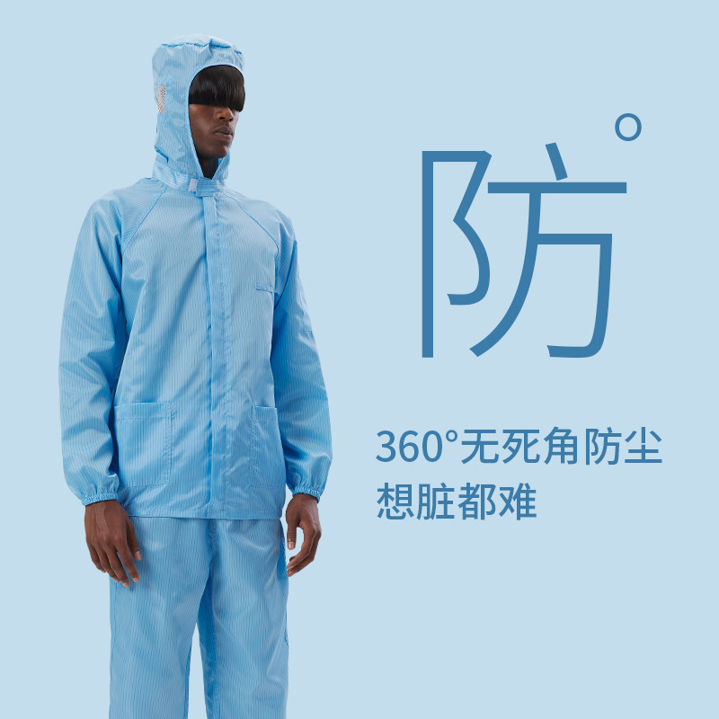 现货速发防尘衣服工作服防尘服连体全身男工业口袋无尘防静电服洁