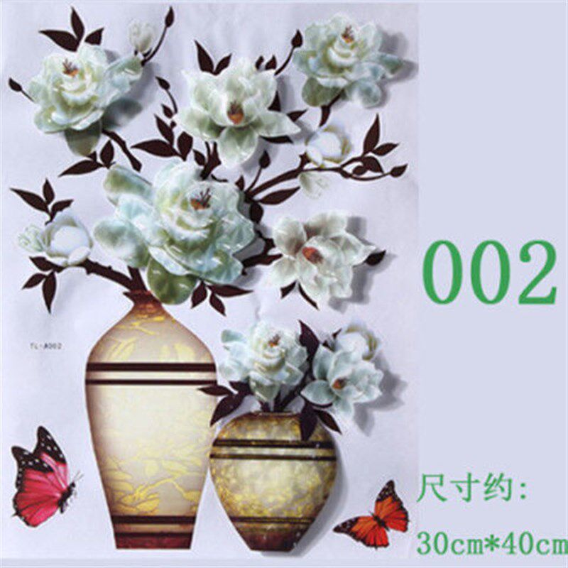 现货速发墙贴补洞自粘立体花瓶贴画贴花防水贴纸装饰冰箱