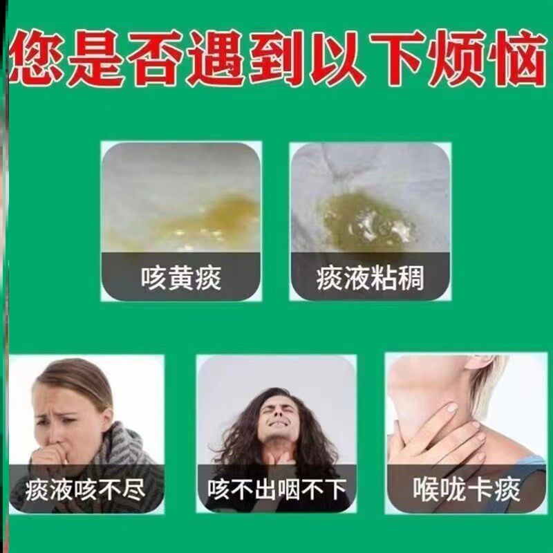 现货速发【一盒根冶】咳嗽贴大人儿童乾咳过敏性咳嗽清热润肺化痰