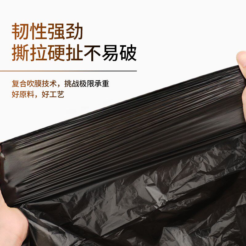 现货垃圾袋手提式塑w料袋加厚黑色抽绳清洁袋实惠装特厚平口