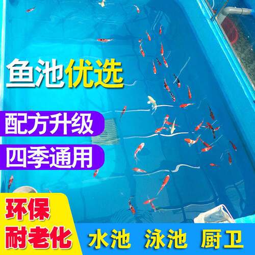现货速发水池防水胶蓝色鱼池游泳池js防水涂料厨房卫生间材料水泥
