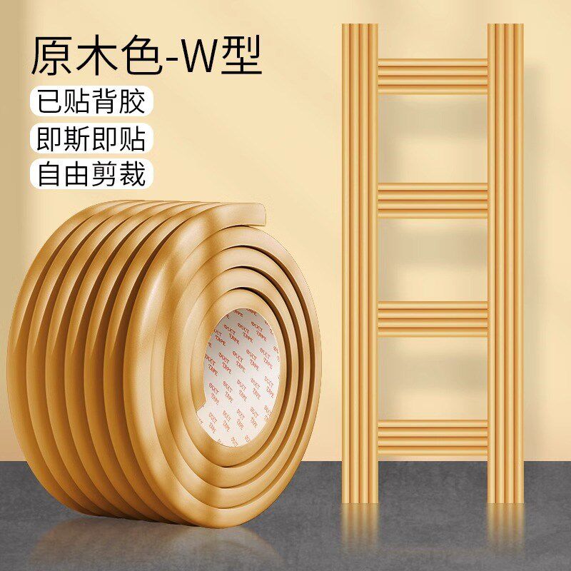 现货速发宿舍楼梯脚踏垫防滑贴踏步垫泡沫垫子爬梯上铺梯子家用防