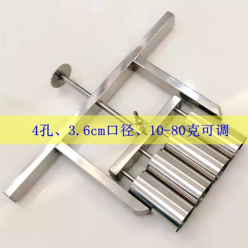 现货速发桃酥红绿豆糕馅料定量不粘锈钢多功能商用模具分陷神器月