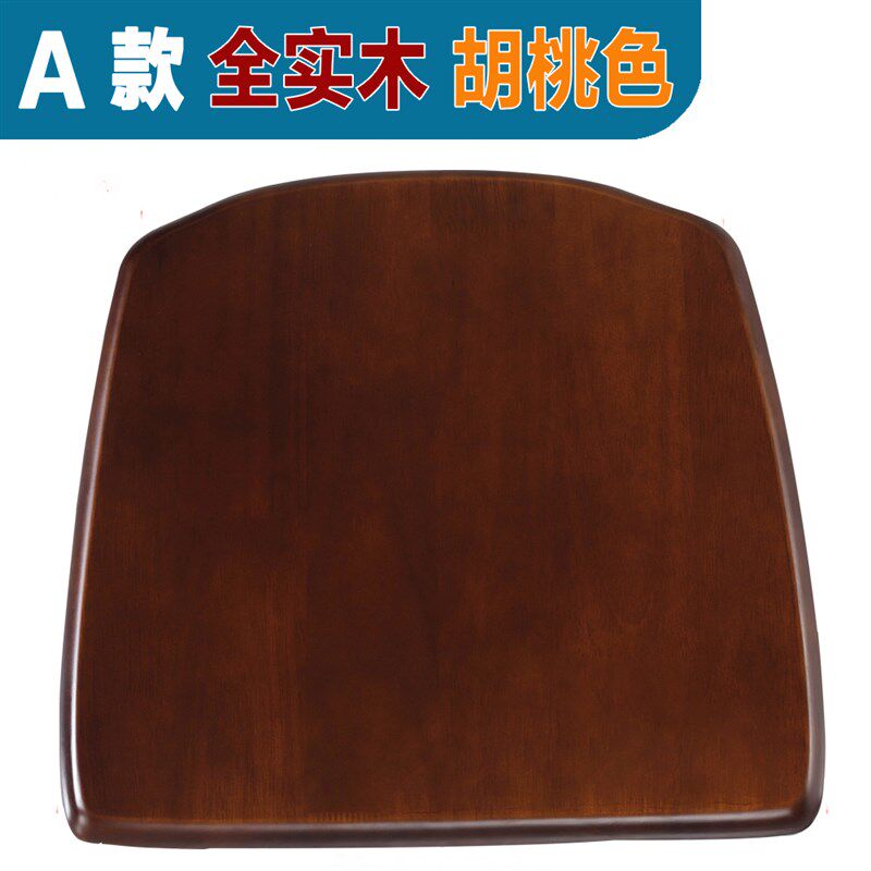 现货速发全实木椅子面板坐板椅子配件餐桌凳子椅面橡胶木家用凳板