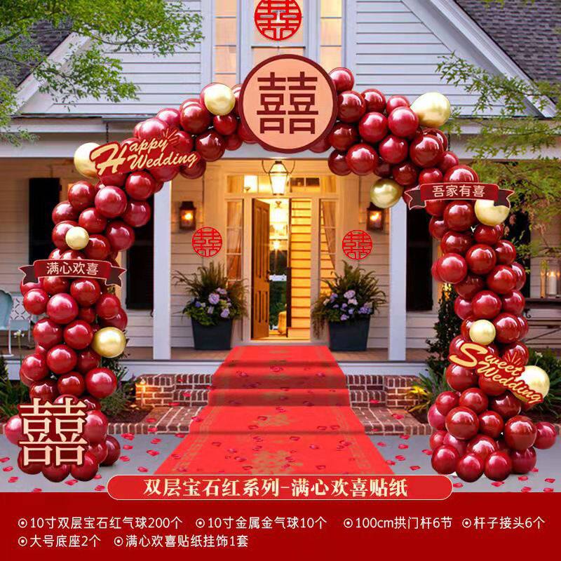 现货速发结婚开业气球拱门支架商场装饰布置花门婚礼现场布置婚庆