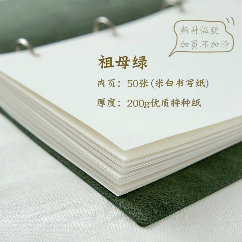 现货速发水彩素描空白礼物本子伴手礼礼品随身手绘画画纸手帐绘画