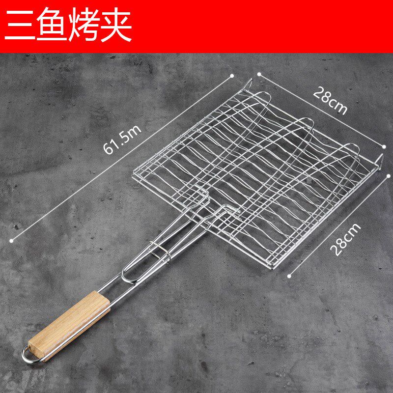 现货速发W1TR可批烧烤网外烧烤配件带把手烤鱼夹子烤烤汉堡网烧