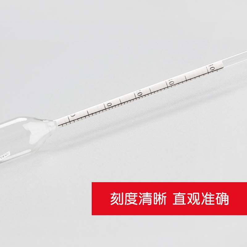 现货速发酒精计酒度计白酒高精度酒精温度计测量仪量酒度数器浓度
